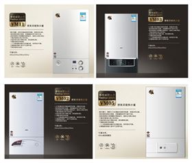 瑞馬壁掛爐，燃氣壁掛爐采暖爐