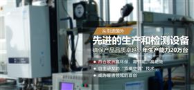 天然氣壁掛爐，壁掛爐廠家，瑞馬壁掛爐