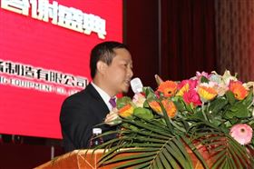 &ldquo;瑞&rdquo;不可擋，馬到功成&mdash;&mdash;記瑞馬壁掛爐2014年度答謝盛典8