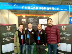 瑞馬壁掛爐，東北送溫暖！11