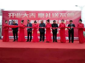 天大喜訊：廣東瑞馬壁掛爐遼寧盤錦加盟商隆重開業(yè)！11