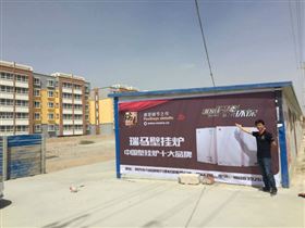 阿克蘇瑞馬壁掛爐，為您獻(xiàn)溫暖！11