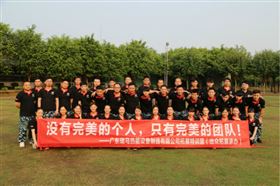 激情瑞馬展活力，凝心聚力瑞馬夢11