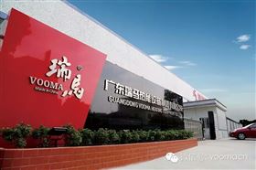 熱烈慶祝遵義桐梓瑞馬壁掛爐活動順利展開！33