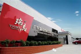 塑造瑞馬文化，打造瑞馬品牌