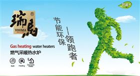 壁掛爐與霧霾的戰(zhàn)爭(zhēng)，誰(shuí)會(huì)奪勝！