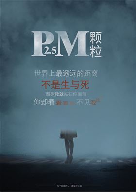 壁掛爐與霧霾的戰(zhàn)爭(zhēng)，誰(shuí)會(huì)奪勝！