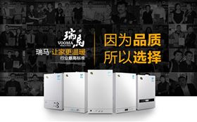 原來(lái)燃?xì)獗趻鞝t與電壁掛爐有如此大的區(qū)別！