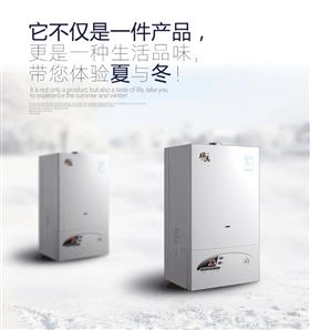 家里沒人時，壁掛爐要常開嗎？