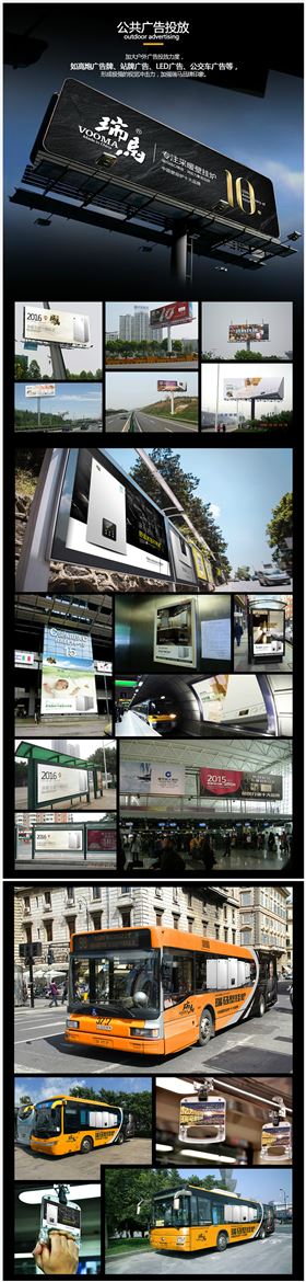 瑞馬壁掛爐廠家送車風(fēng)暴，你加盟，我送車！