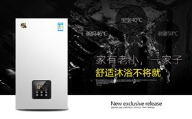 冬季采暖霧霾來襲，瑞馬壁掛爐助你重現(xiàn)藍天