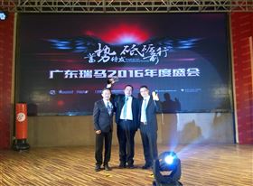 廣東瑞馬之&ldquo;蓄勢待發(fā)，砥礪前行&rdquo;的愛的故事