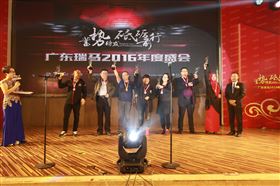 廣東瑞馬之&ldquo;蓄勢待發(fā)，砥礪前行&rdquo;的愛的故事