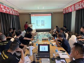 2021廣東瑞馬年中營銷總結(jié)大會(huì)圓滿結(jié)束！