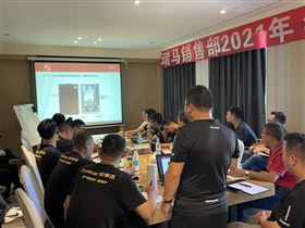 2021廣東瑞馬年中營銷總結(jié)大會(huì)圓滿結(jié)束！