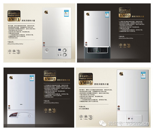 瑞馬燃?xì)獗趻鞝t，壁掛爐價(jià)格