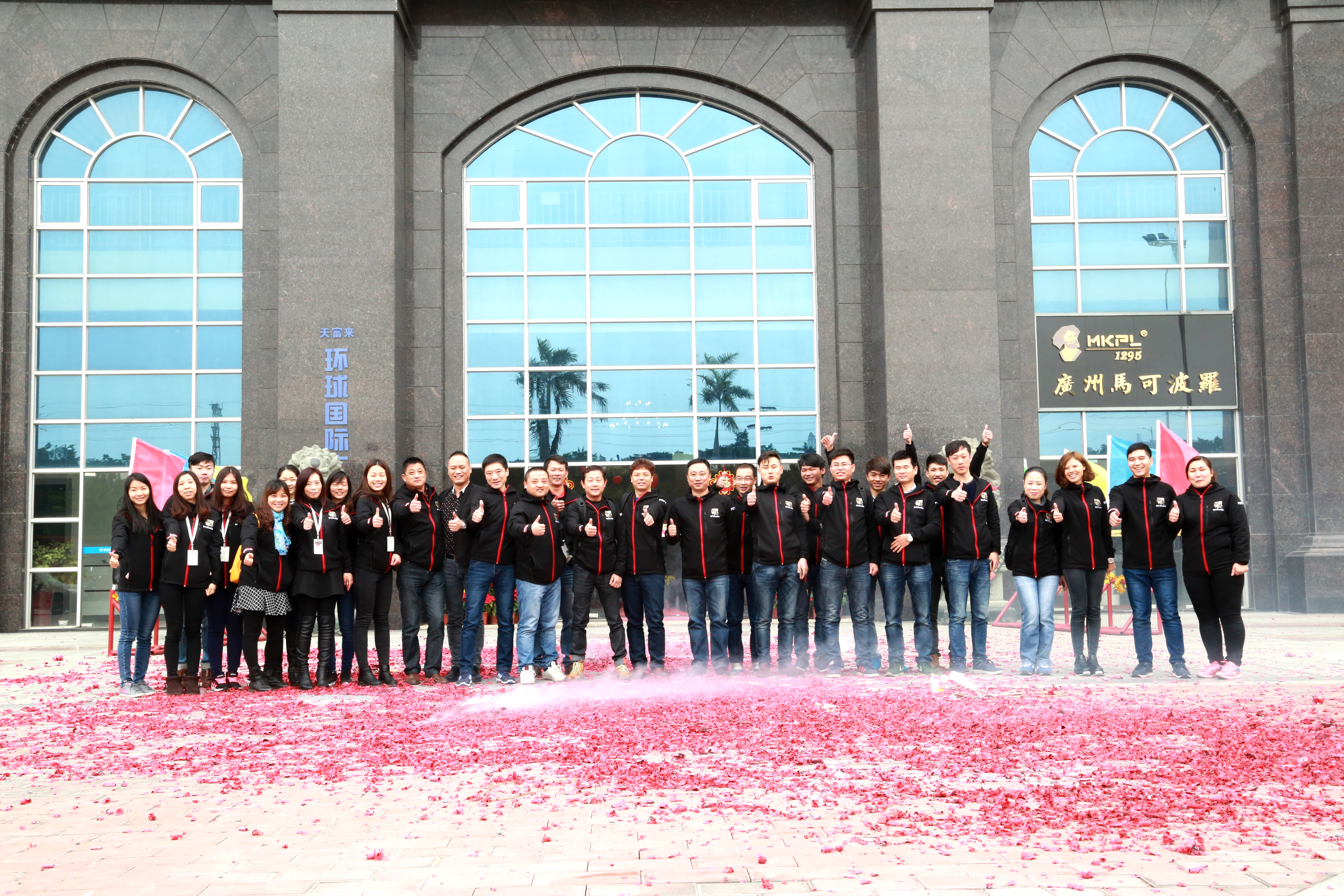 2016，瑞馬Fighting!44