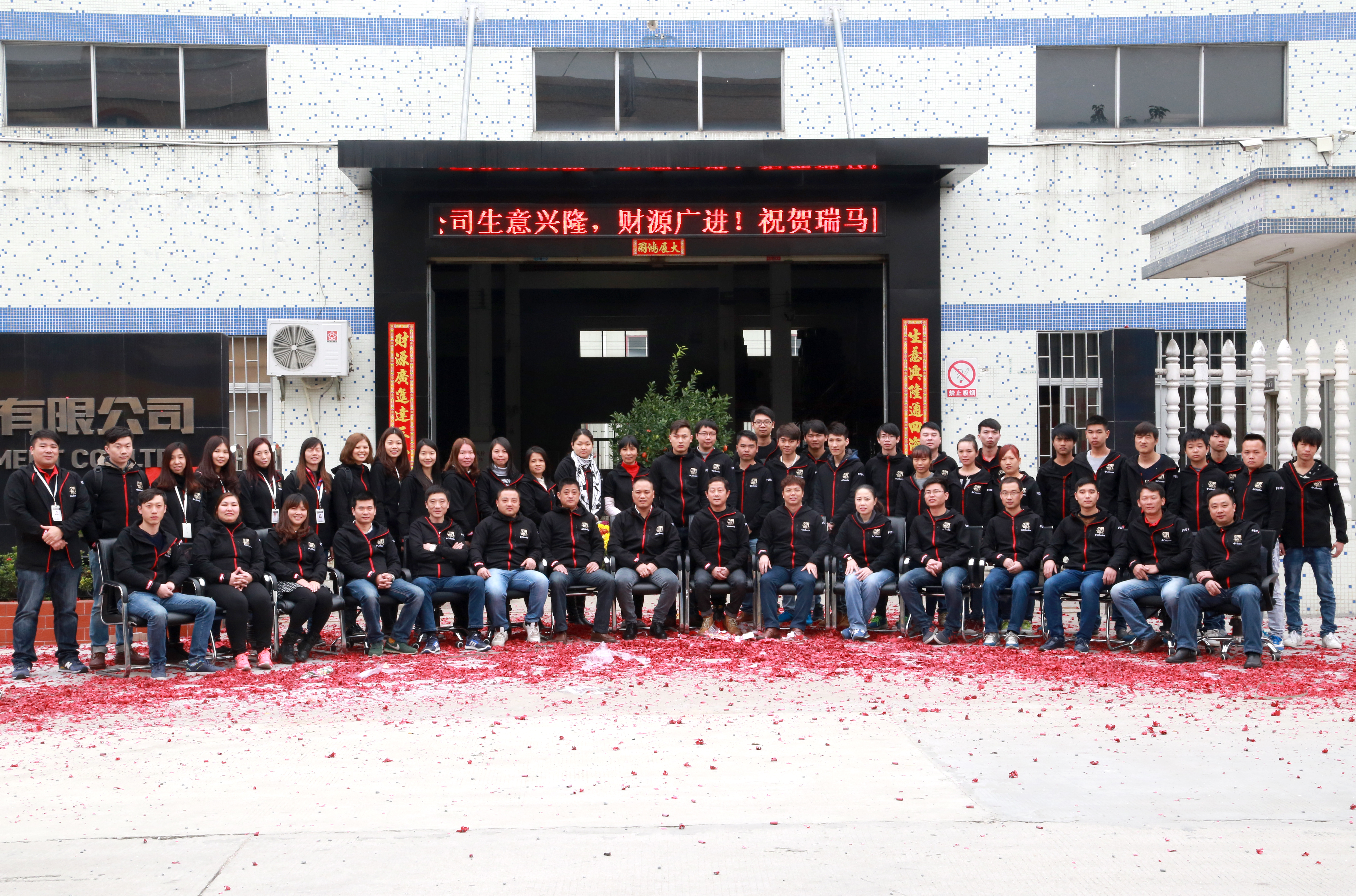 2016，瑞馬Fighting!22