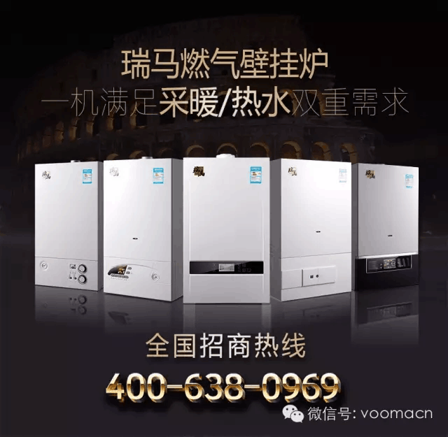 瑞馬燃?xì)獗趻鞝t，&ldquo;代&rdquo;您開創(chuàng)億萬(wàn)富豪66