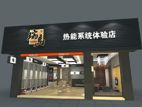 瑞馬熱能舒適體驗(yàn)店，給您與眾不同的采暖體驗(yàn)22