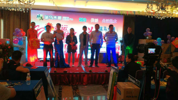 熱烈慶祝遵義桐梓瑞馬壁掛爐活動(dòng)順利展開 熱烈慶祝遵義桐梓瑞馬壁掛爐活動(dòng)順利展開