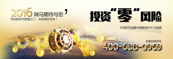 寶雞印發(fā)農(nóng)村&ldquo;氣化&rdquo;實施方案，瑞馬壁掛爐有望讓10萬農(nóng)戶用上天然氣壁掛爐44