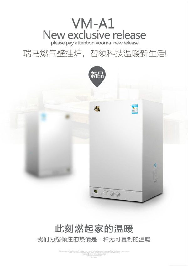 家用燃氣采暖壁掛爐價格越高越好嗎？