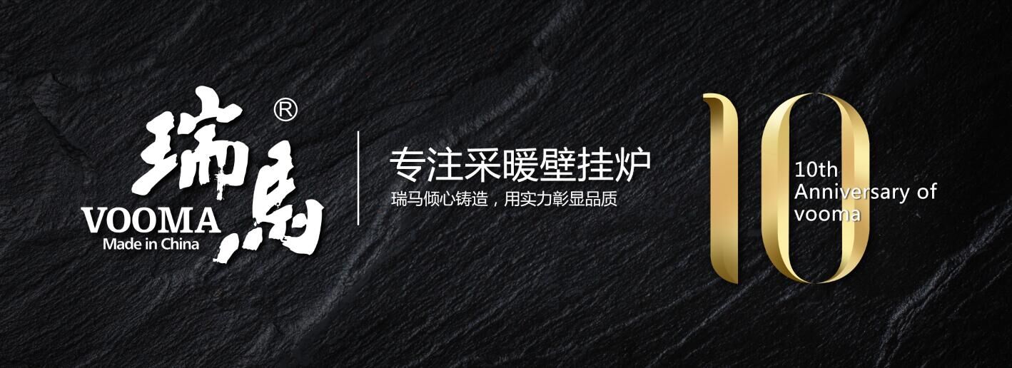 延長家用燃氣壁掛爐的使用年限，你造嗎？