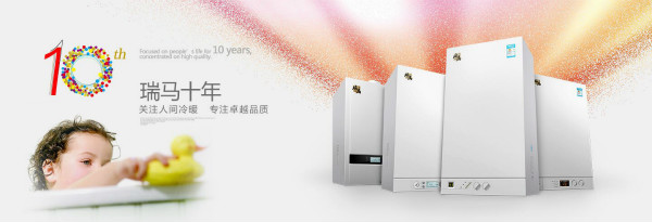 壁掛爐分戶供暖或可改變南方采暖 壁掛爐分戶供暖或可改變南方采暖