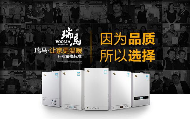 原來(lái)燃?xì)獗趻鞝t與電壁掛爐有如此大的區(qū)別！