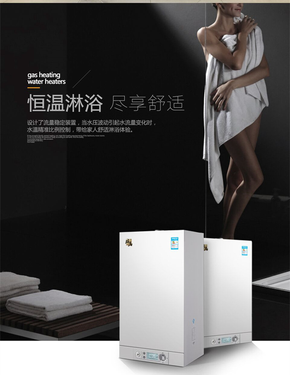 使用壁掛爐洗浴常見的問題(內(nèi)附問答哦) 使用壁掛爐洗浴常見的問題(內(nèi)附問答哦)