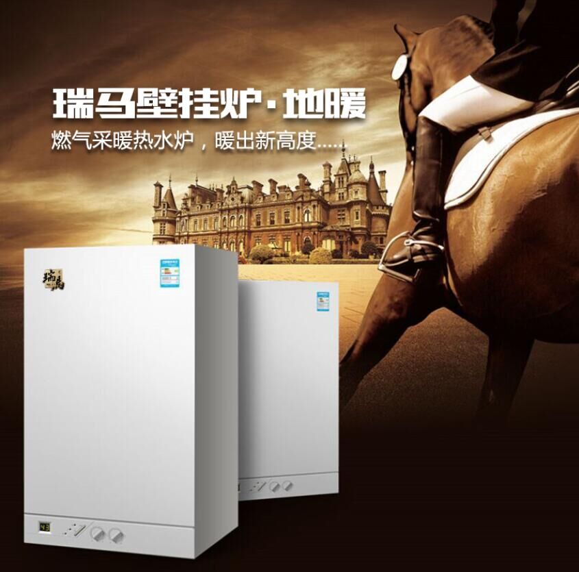 冷凝式的壁掛爐與燃?xì)獗趻鞝t的區(qū)別原來這么大！