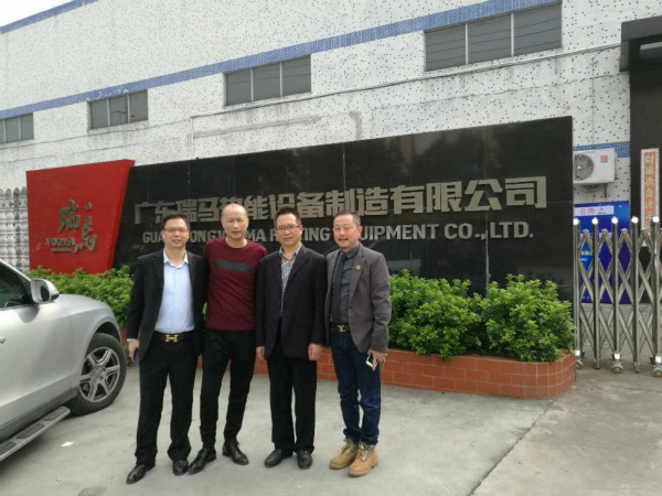 熱烈歡迎揚子集團蒞臨我司考察指導(dǎo) 熱烈歡迎揚子集團蒞臨我司考察指導(dǎo)