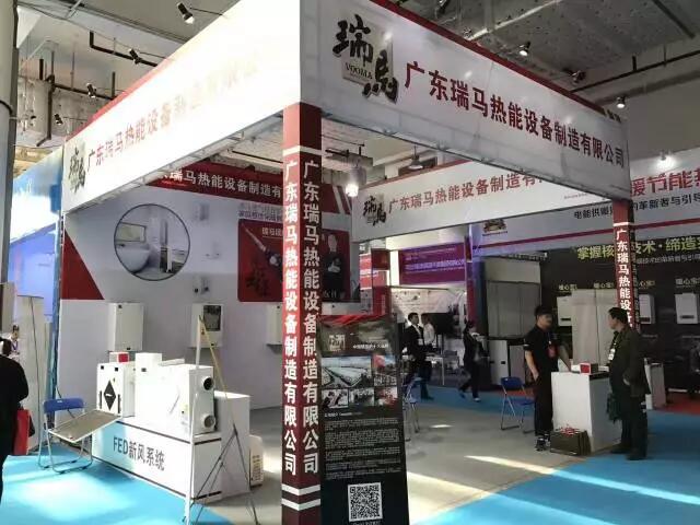 山東千億&ldquo;煤改氣&rdquo;市場(chǎng)，廣東瑞馬壁掛爐廠家一馬當(dāng)先