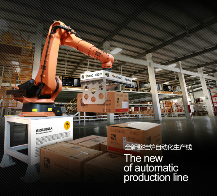 山東燃氣壁掛爐品牌瑞馬質(zhì)量怎么樣？