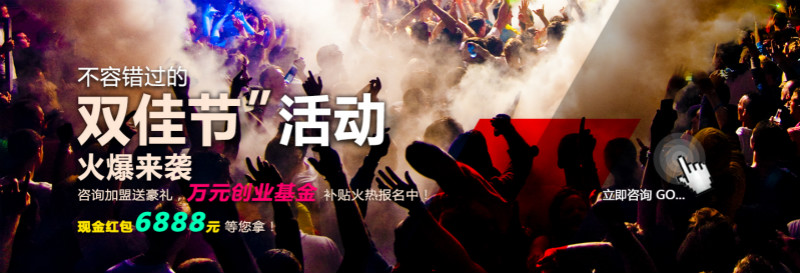 瑞馬壁掛爐廠家&ldquo;迎雙節(jié)&rdquo;鉅惠活動來襲了！