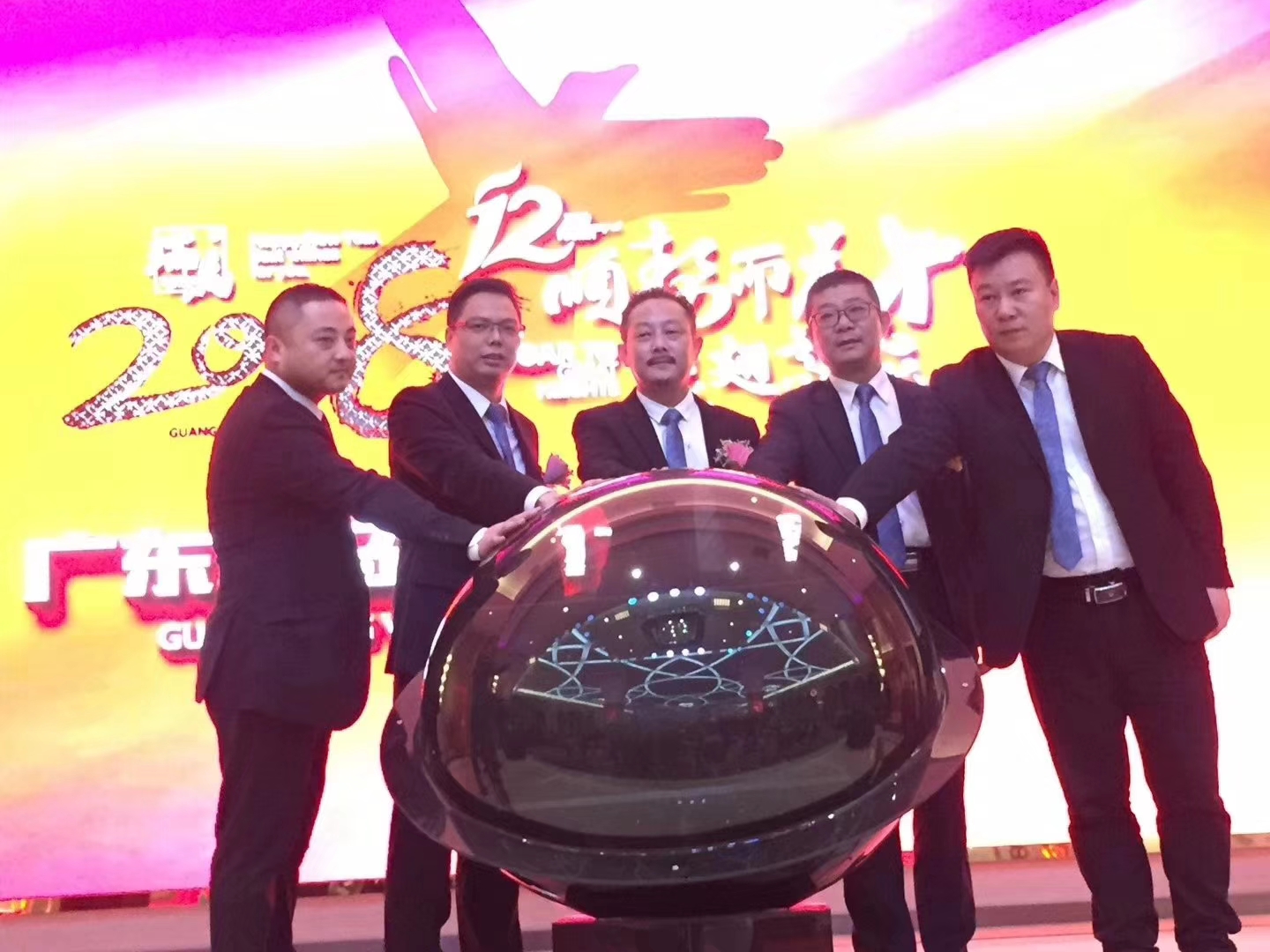 瑞馬壁掛爐：&ldquo;順勢(shì)而為，展翅高飛&rdquo;慶典年會(huì)圓滿落幕