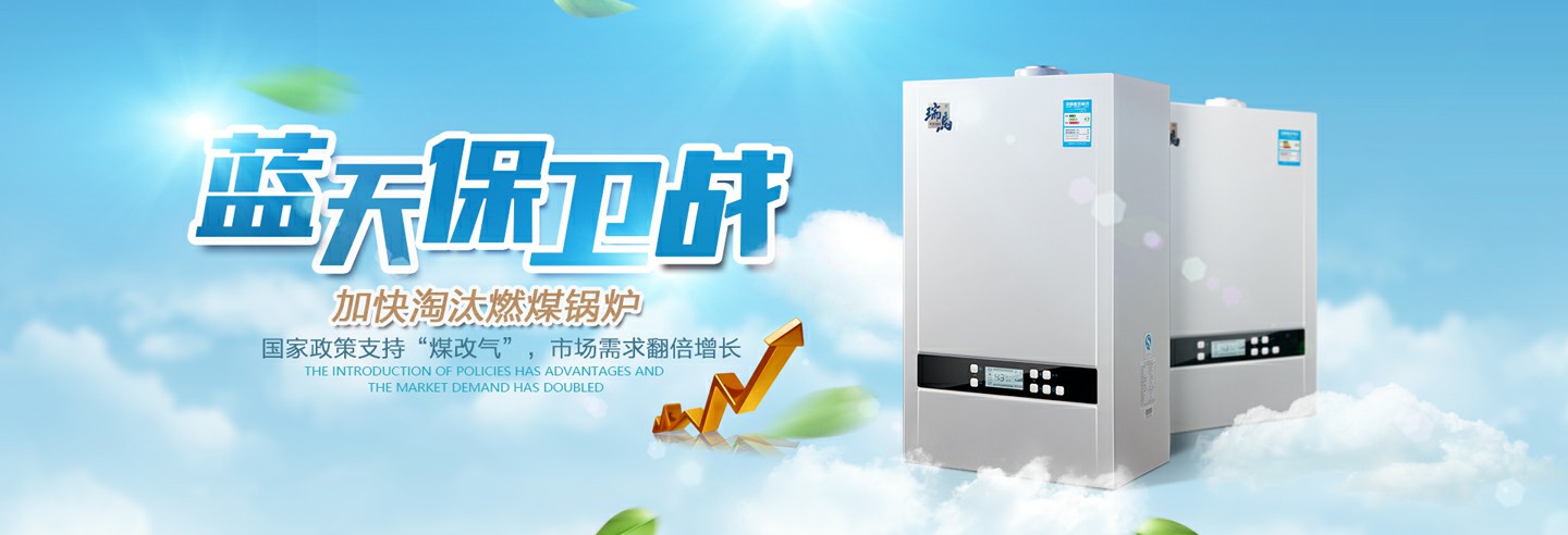 房地產(chǎn)出臺利好政策，瑞馬廠家順勢而為！