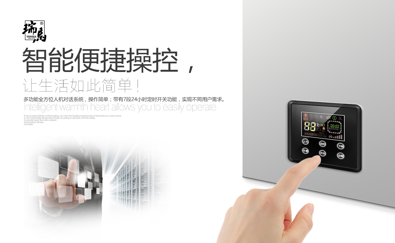 房地產(chǎn)出臺利好政策，瑞馬廠家順勢而為！