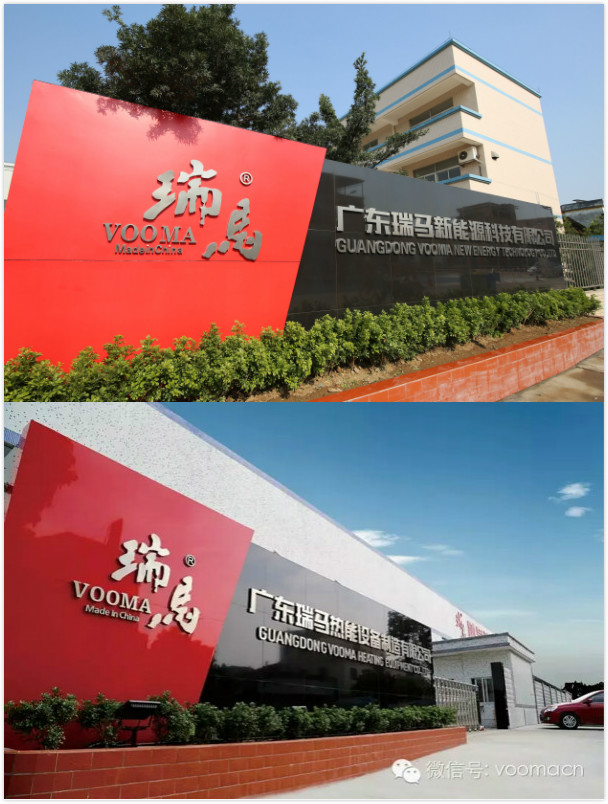 瑞馬壁掛爐誠邀太陽能企業(yè)展開合作，打造采暖行業(yè)新未來