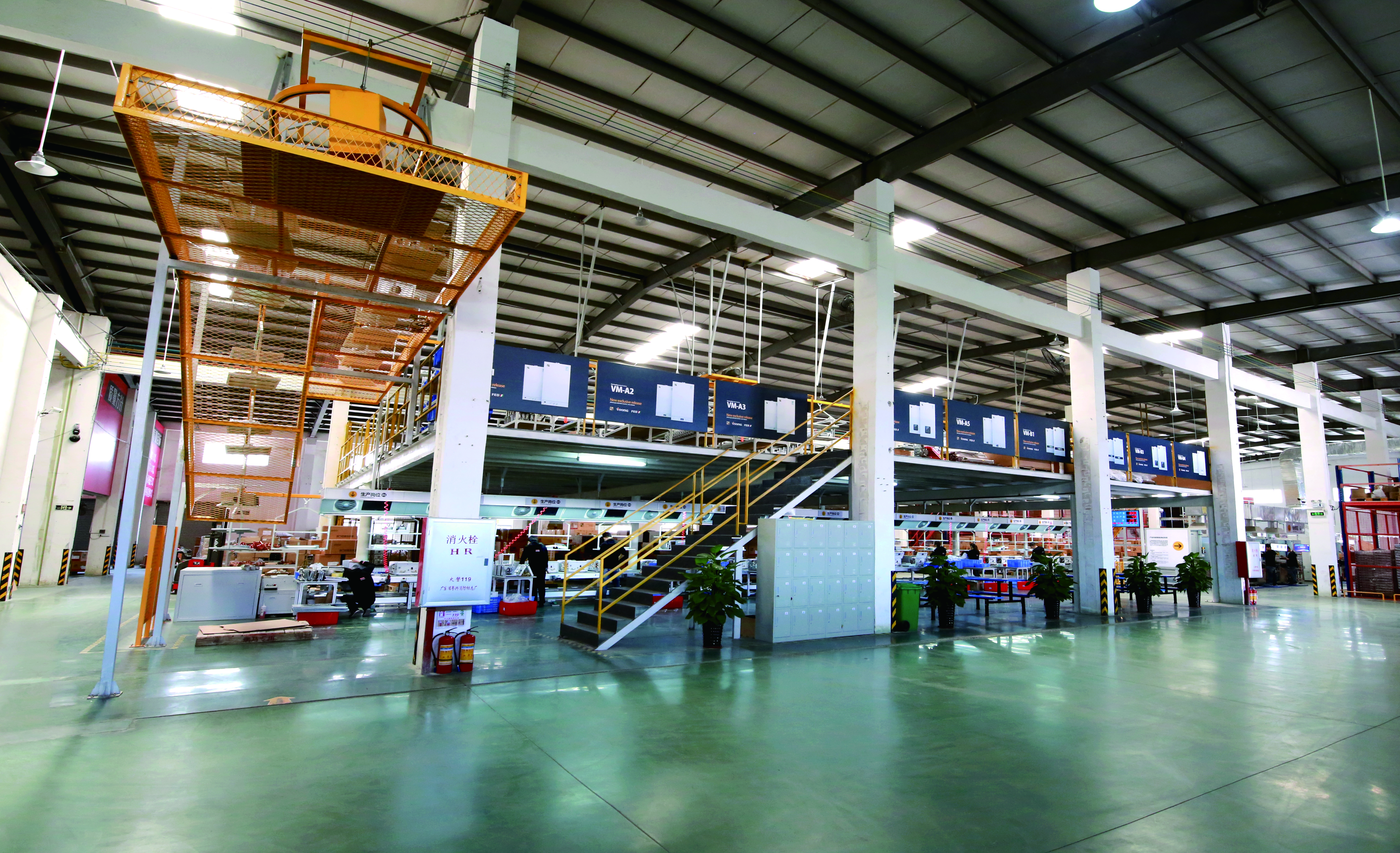 廣東瑞馬被評為&ldquo;2018廣東省智能制造試點(diǎn)示范企業(yè)&rdquo;