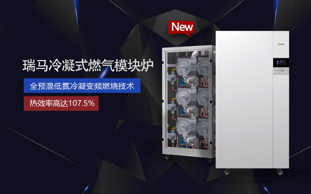 【瑞馬人物專訪】馬瑞：智能創(chuàng)新領(lǐng)行業(yè)，瑞馬實(shí)現(xiàn)高質(zhì)量發(fā)展