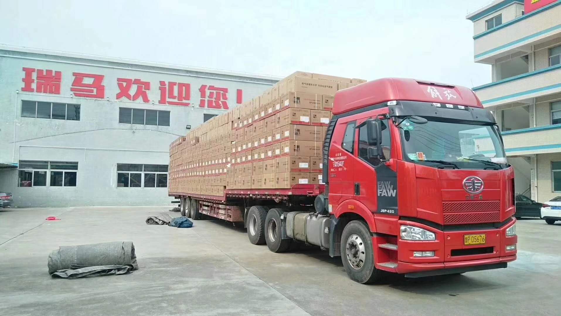 山東淄博壁掛爐煤改氣又要瓜分15億元的獎(jiǎng)勵(lì)補(bǔ)貼！