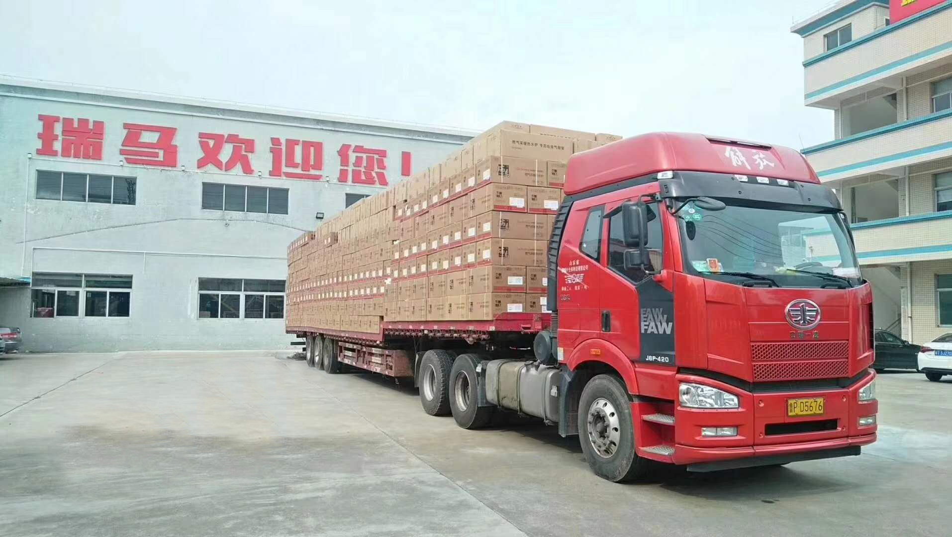 山東淄博壁掛爐煤改氣又要瓜分15億元的獎勵補貼！