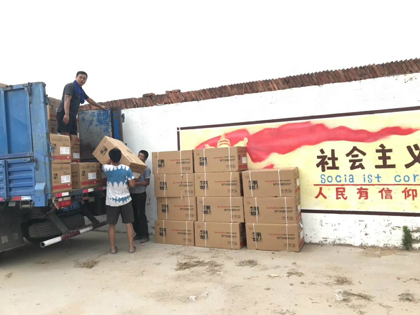 積極推進(jìn)壁掛爐惠民工程，瑞馬壁掛爐一直在路上！