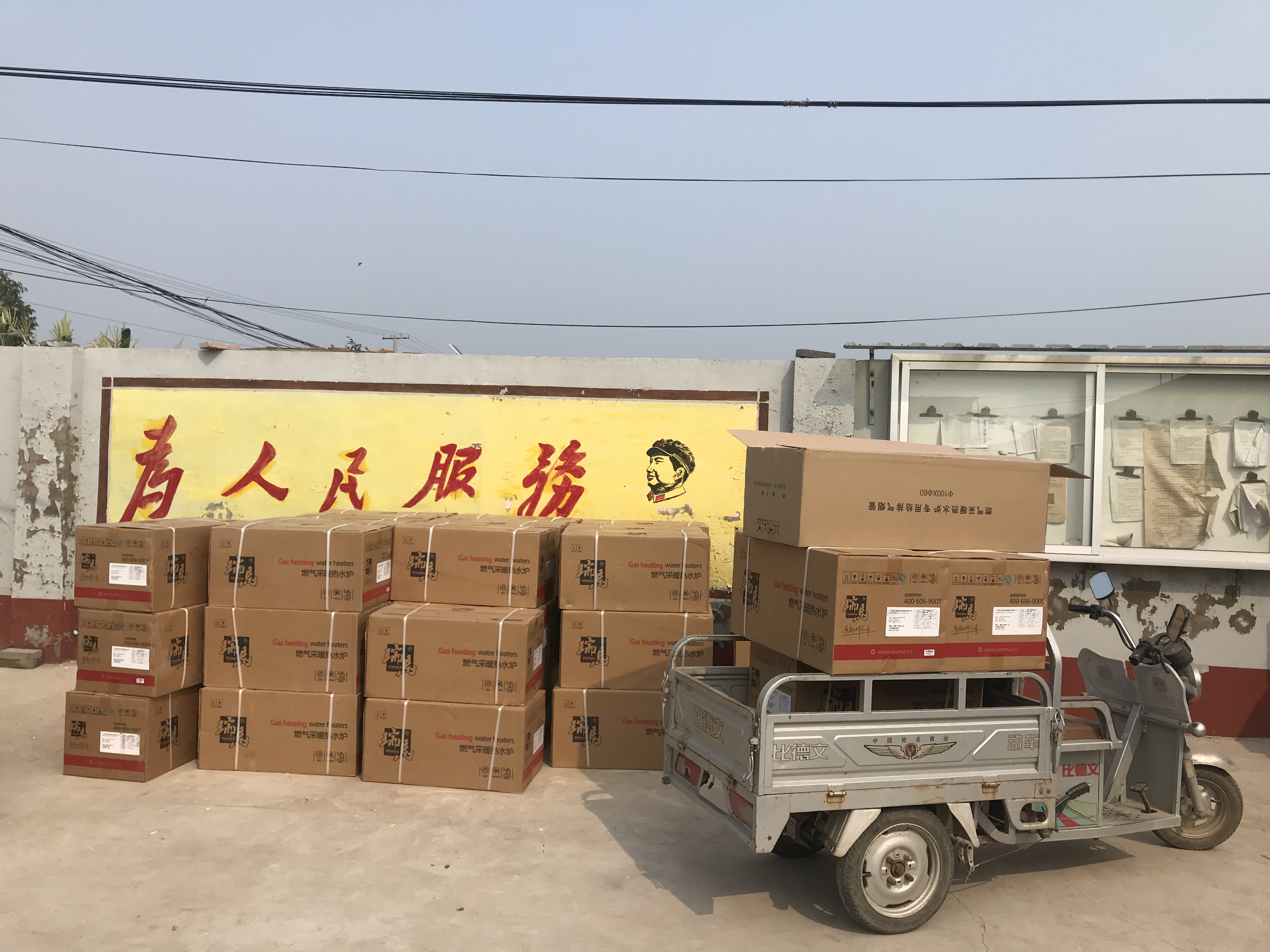 廣東瑞馬壁掛爐連續(xù)兩次壁掛爐政府項(xiàng)目中標(biāo)！