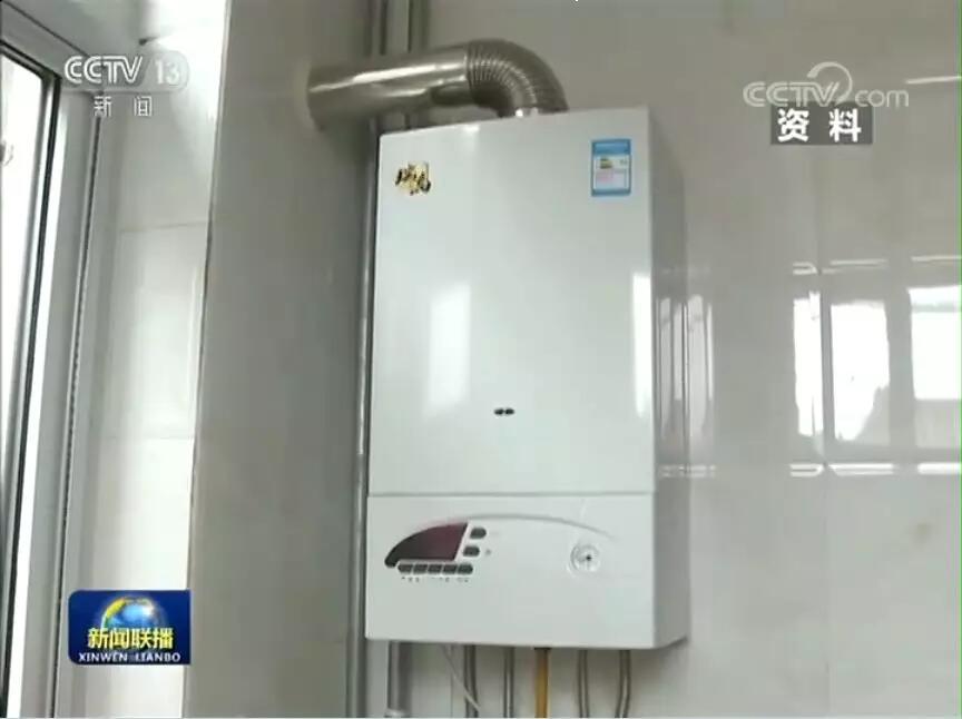 央視關(guān)注瑞馬壁掛爐，傳遞了哪些信息？