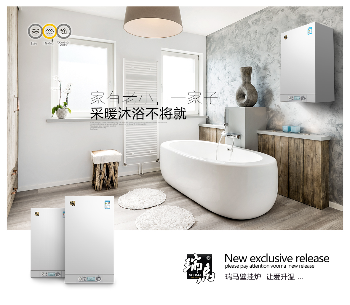 煤改氣改造低氮壁掛爐，他們都拍手叫好？