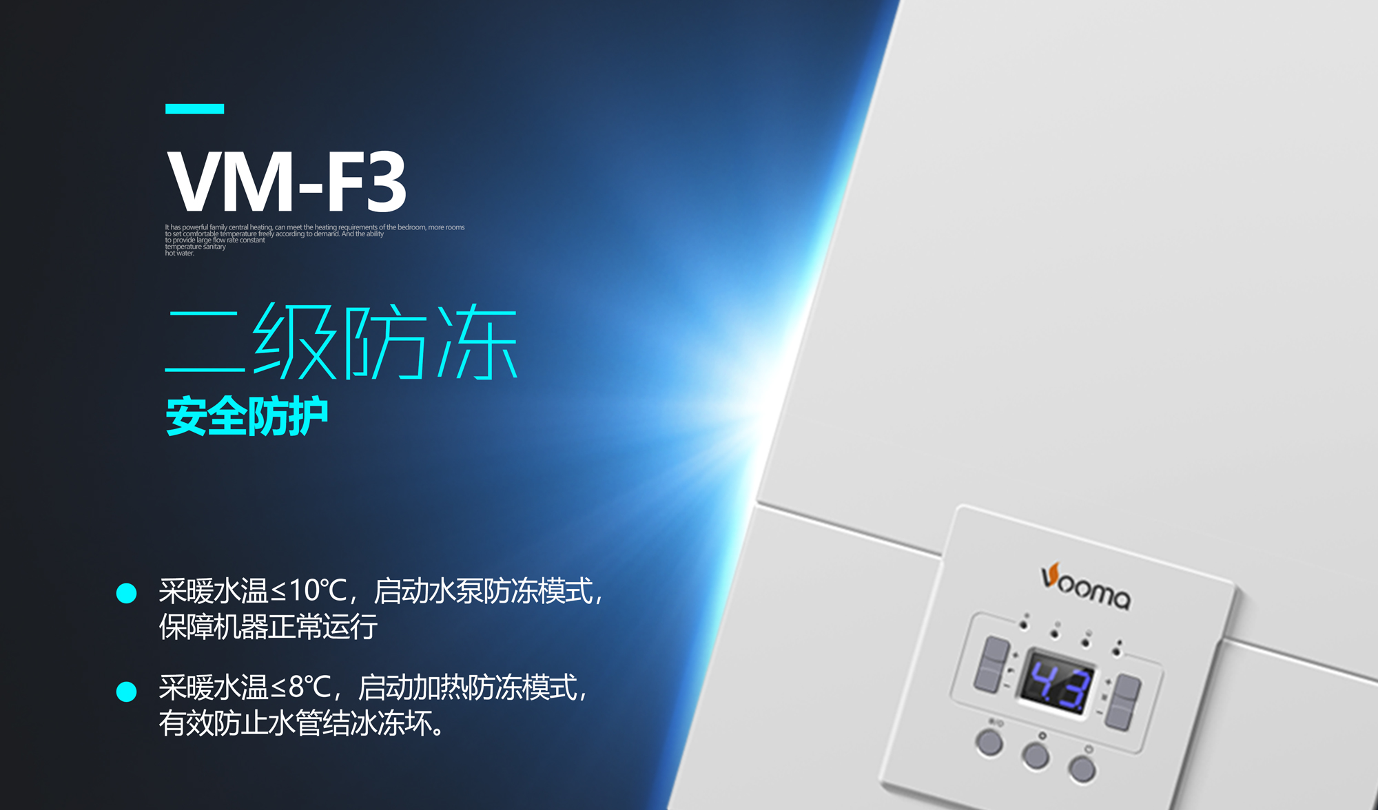 冷凝低氮壁掛爐廠家教您如何選擇低氮壁掛爐？