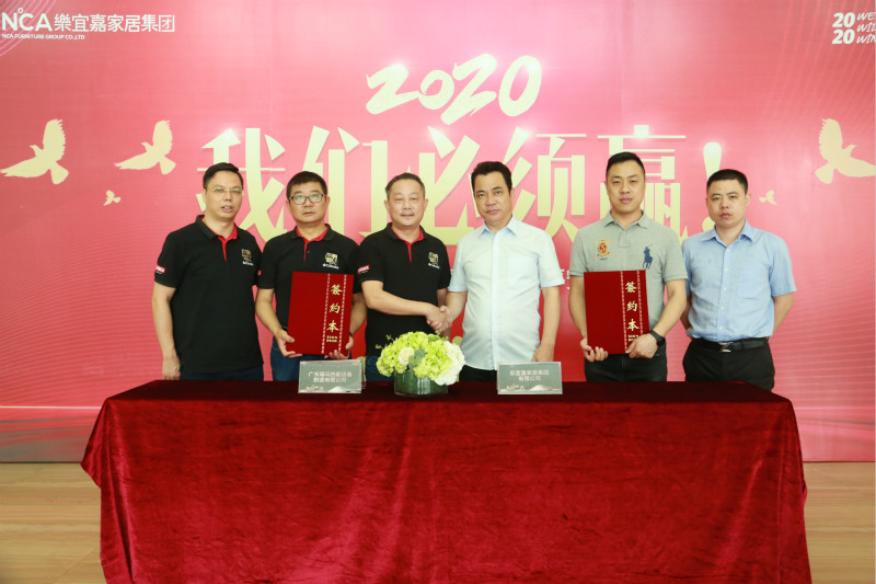 熱烈祝賀榮事達(dá)集團(tuán)與廣東瑞馬強(qiáng)強(qiáng)聯(lián)手，共推供暖市場(chǎng)